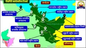 Protected Areas in Nilgiri Biosphere Reserve Map