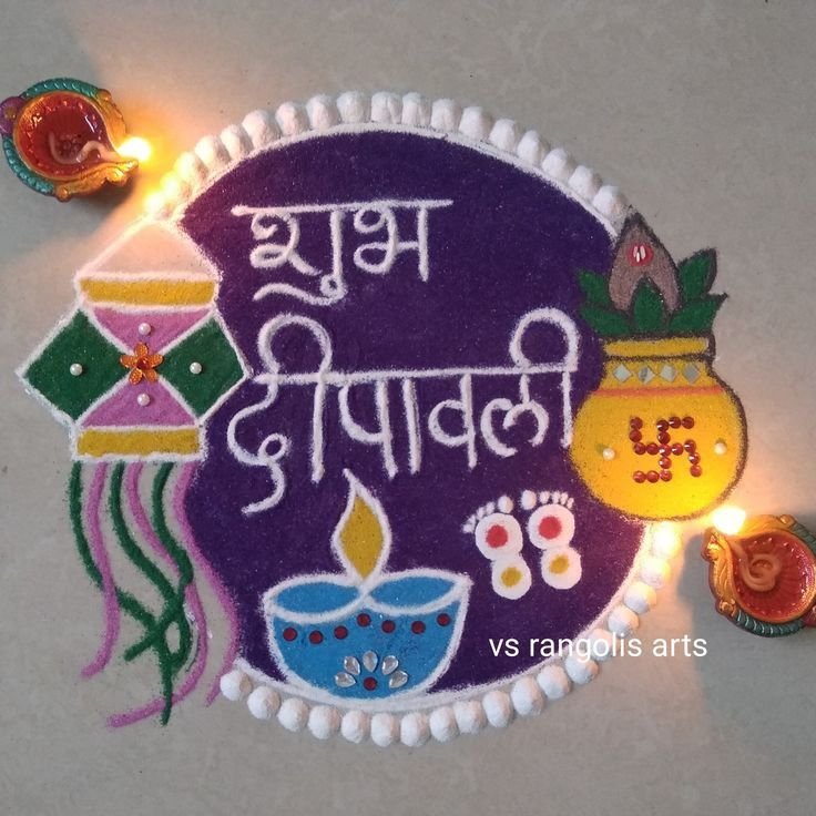 Deepawali Rangoli Design 2025
