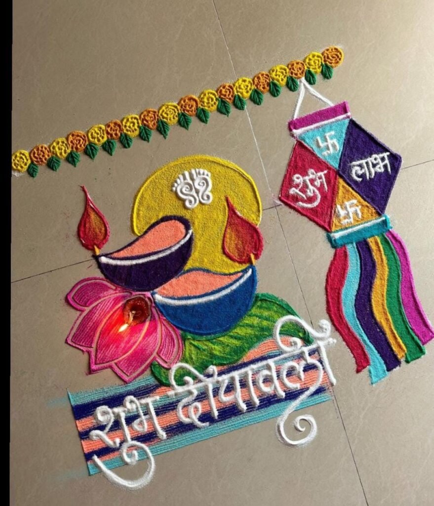 Deepawali Rangoli Design 2025