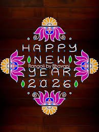 Simple Happy New Year 2026 Rangoli Design for Home
