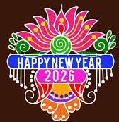 Simple Happy New Year 2026 Rangoli Design for Home