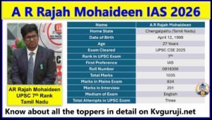 A R Rajah Mohaideen UPSC Biography 2026, AIR 7, Age, Caste, Attempts, Optional, Marks and Marksheet