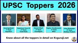 UPSC IAS Results 2026 Marks, Optional Anuj Agnihotri, Rajeshwari Suve, Ekansh Dhull