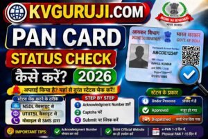 PAN Card Status Check Kaise Kare 2026 | पैन कार्ड स्टैटस कैसे चेक करें 1 PAN Card Status Check Kaise Kare 2026 | पैन कार्ड स्टैटस कैसे चेक करें