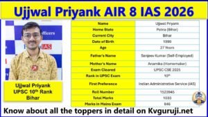Ujjwal Priyank UPSC Biography 2026, AIR 10, Age, Caste, Attempts, Educational Qualification, Total Attempts, Marksheet